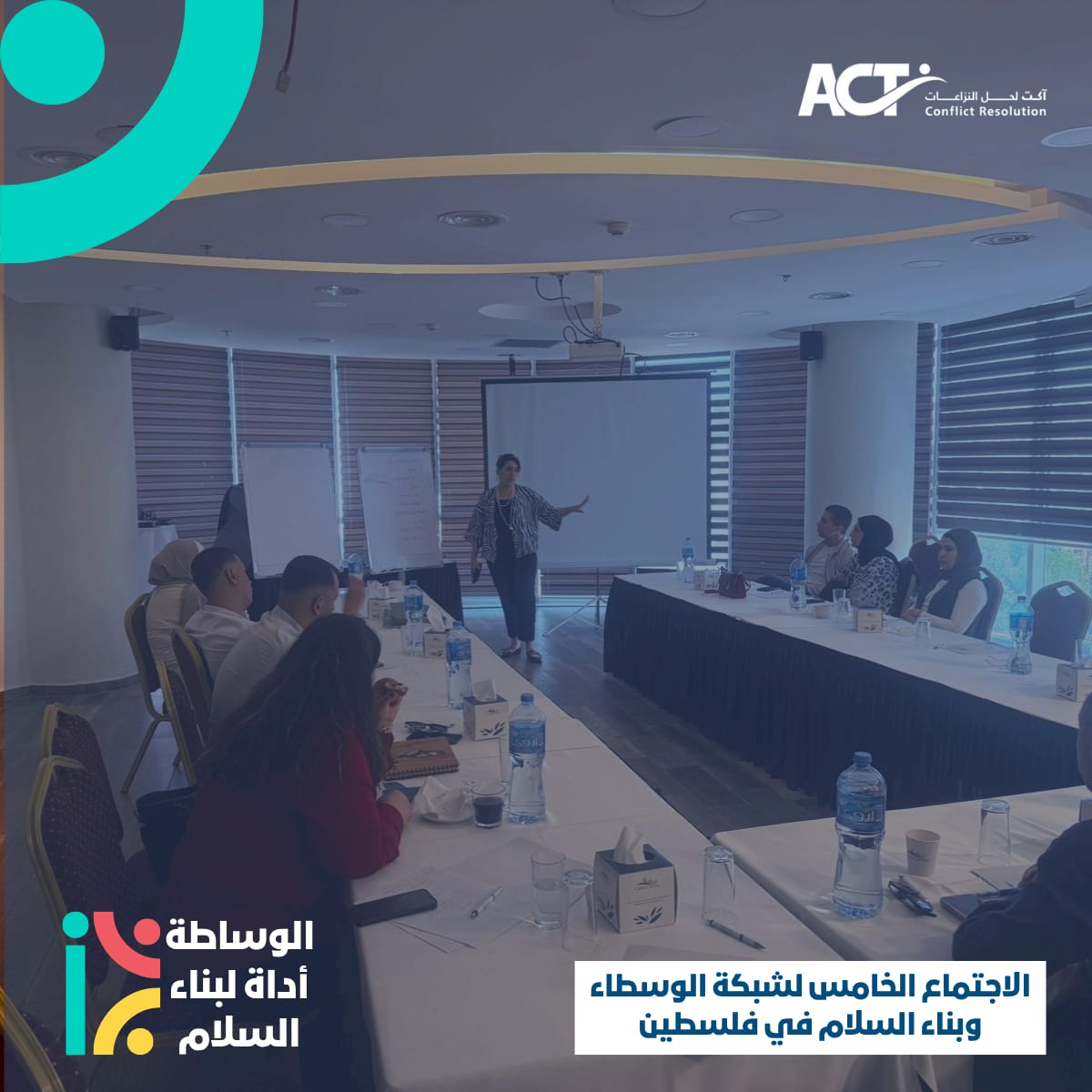 The Mediators and Peacebuilders Network in Palestine examines in Ramallah ways of turning community challenges into practical, sustainable initiatives